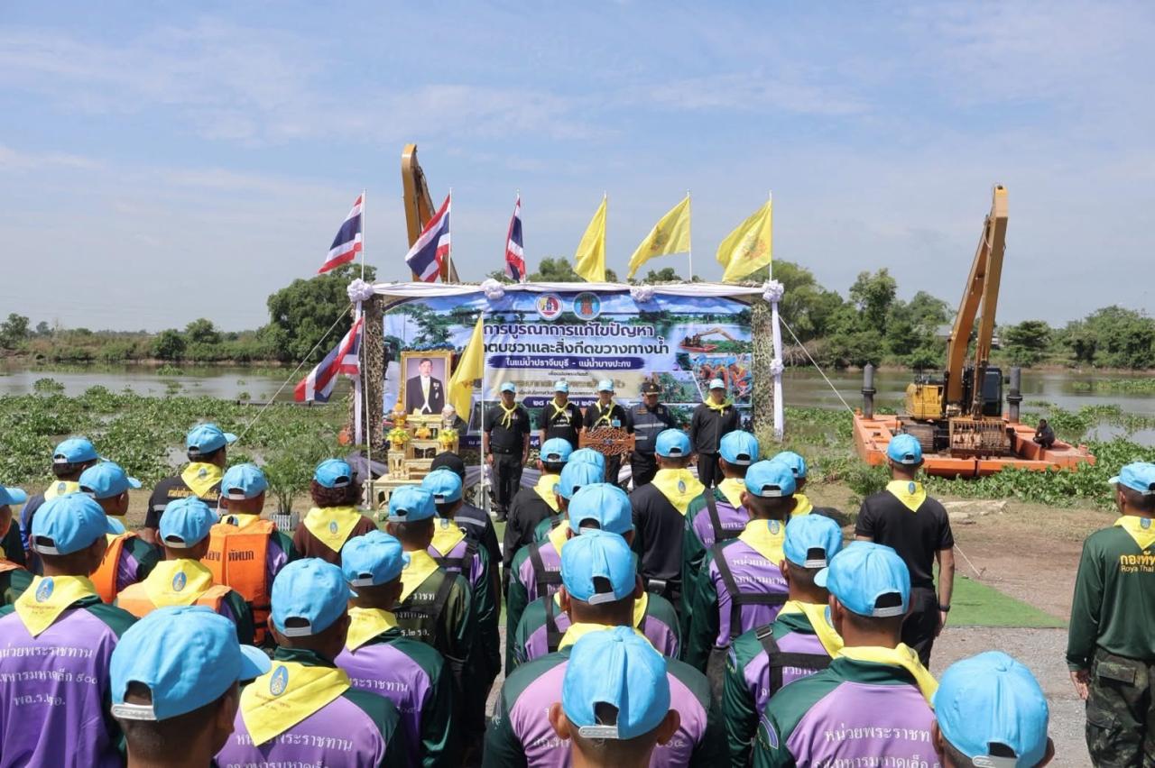 ภาพประกอบที่ 1