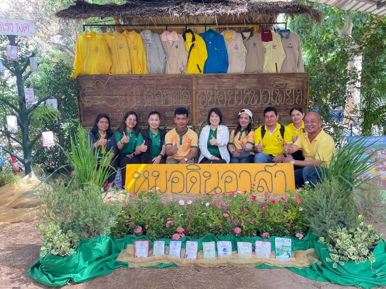 ภาพประกอบที่ 0