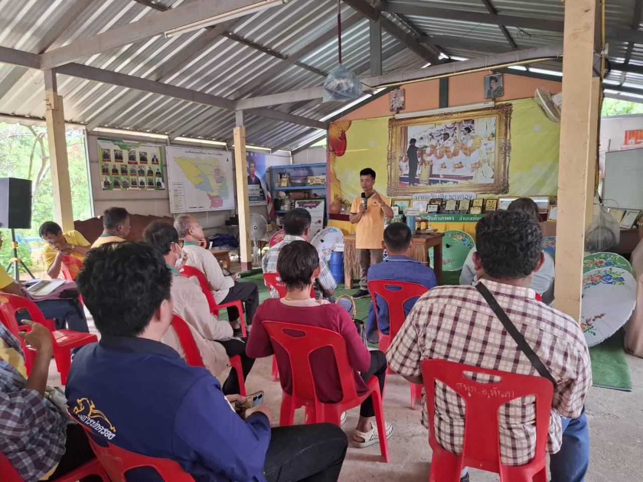 ภาพประกอบที่ 1