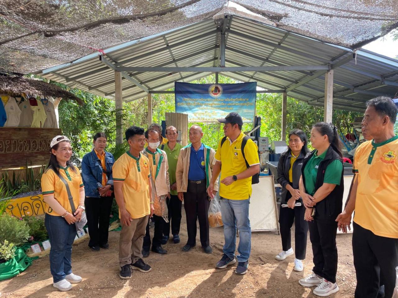 ภาพประกอบที่ 2