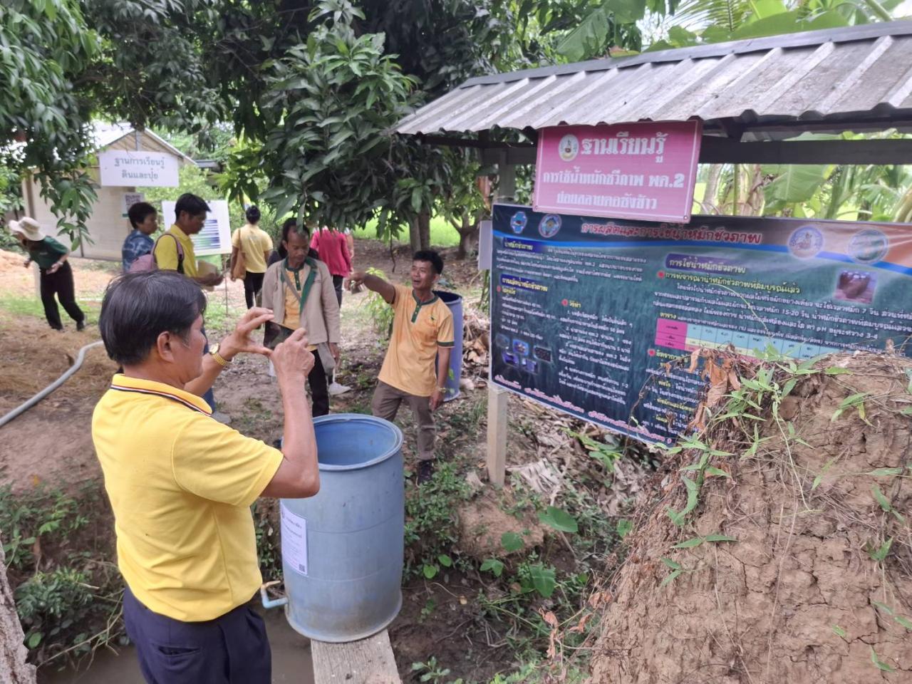 ภาพประกอบที่ 3