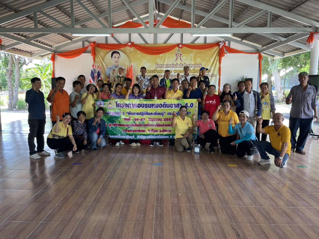 ภาพประกอบที่ 5