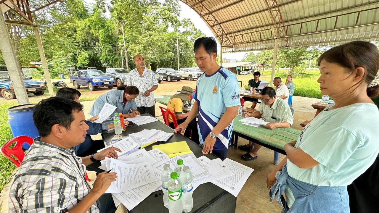 ภาพประกอบที่ 1