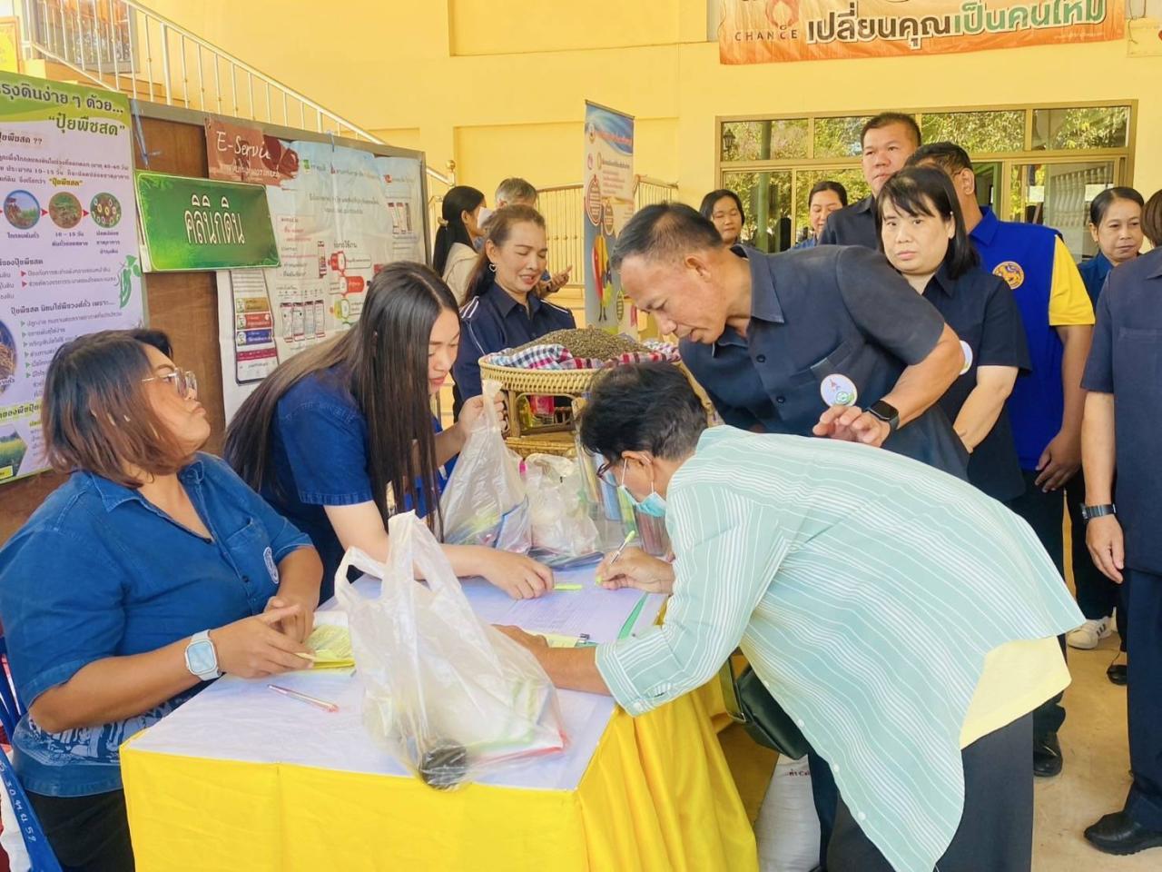 ภาพประกอบที่ 1