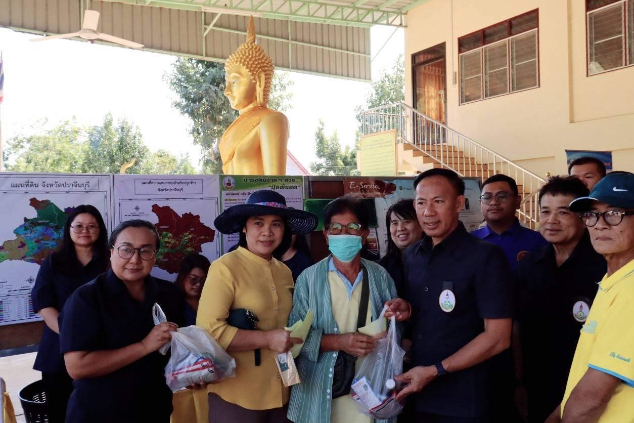 ภาพประกอบที่ 2