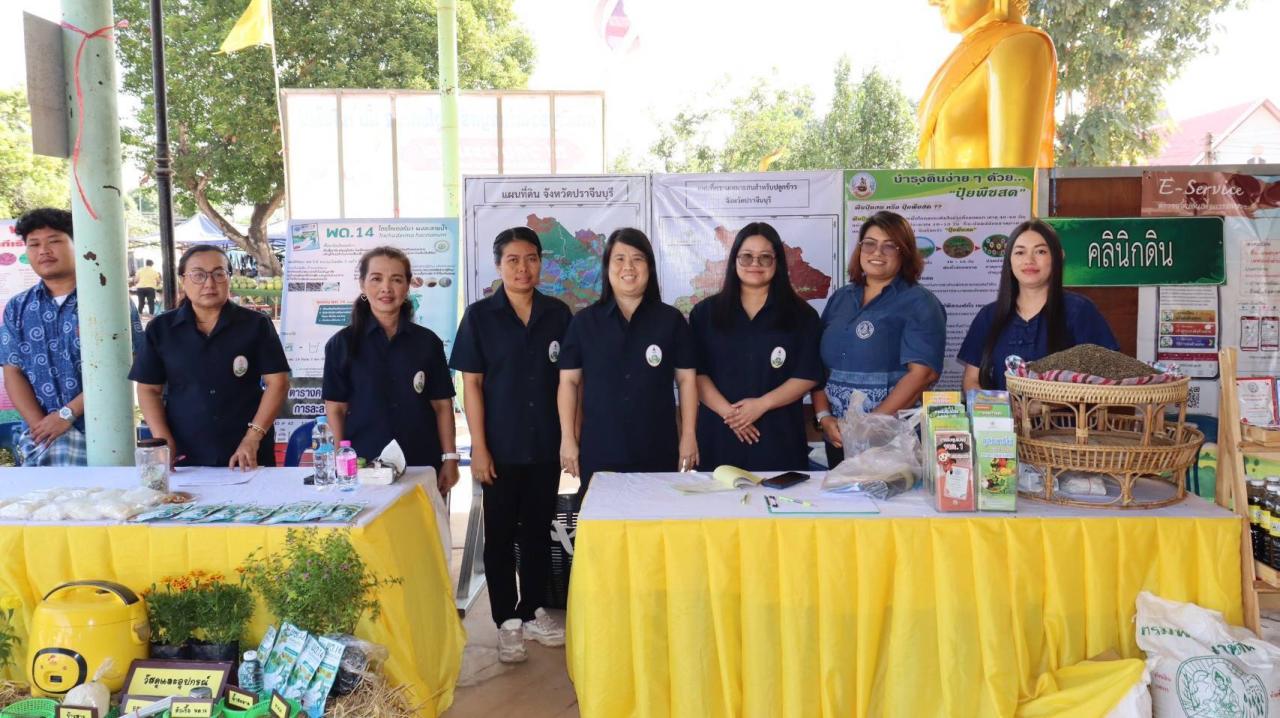 ภาพประกอบที่ 5