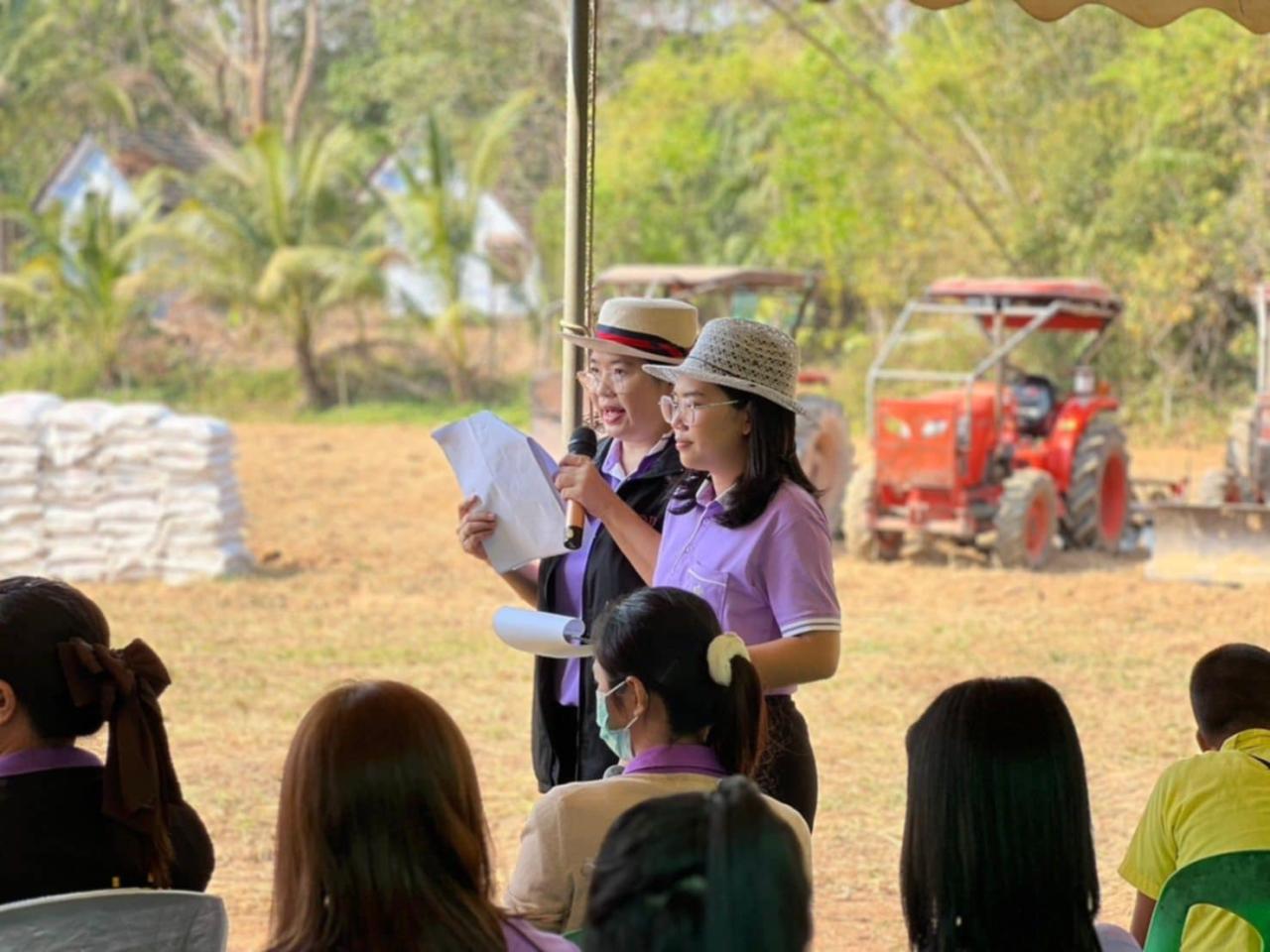 ภาพประกอบที่ 1