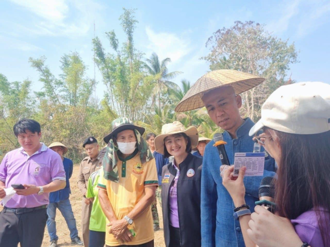 ภาพประกอบที่ 7