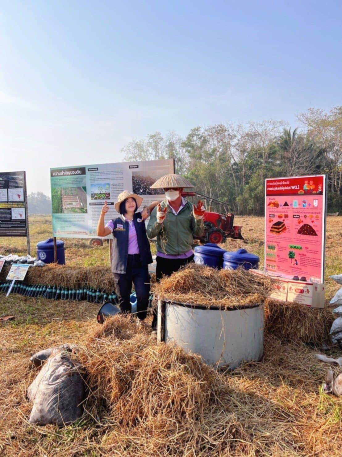 ภาพประกอบที่ 13