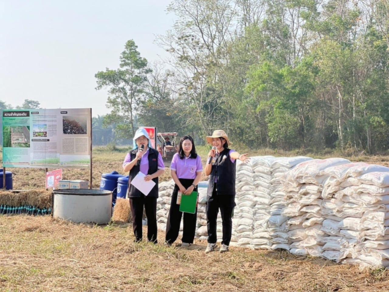 ภาพประกอบที่ 14