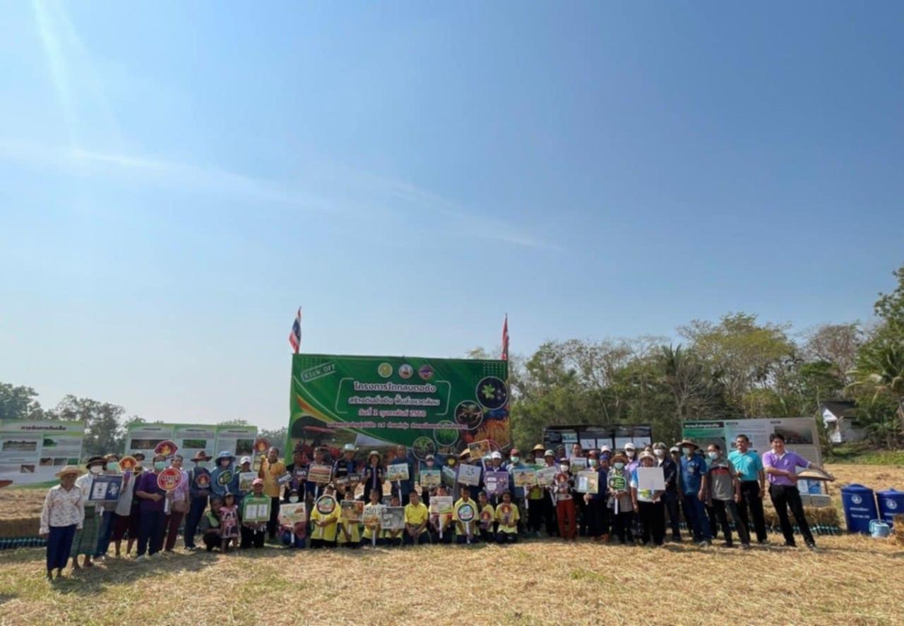 ภาพประกอบที่ 20