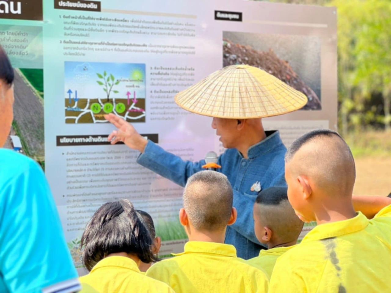 ภาพประกอบที่ 21