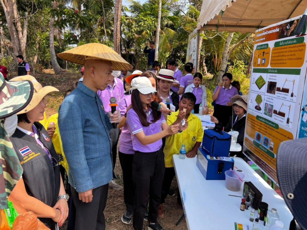 ภาพประกอบที่ 22