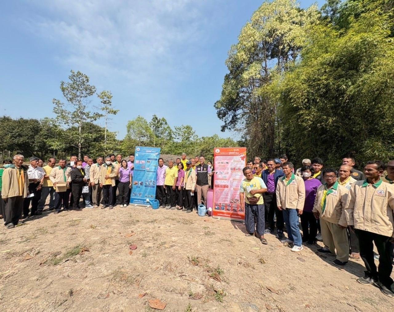 ภาพประกอบที่ 0