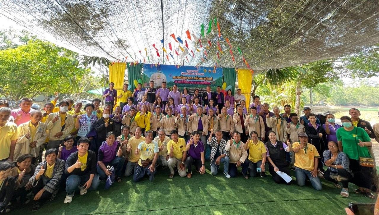 ภาพประกอบที่ 4