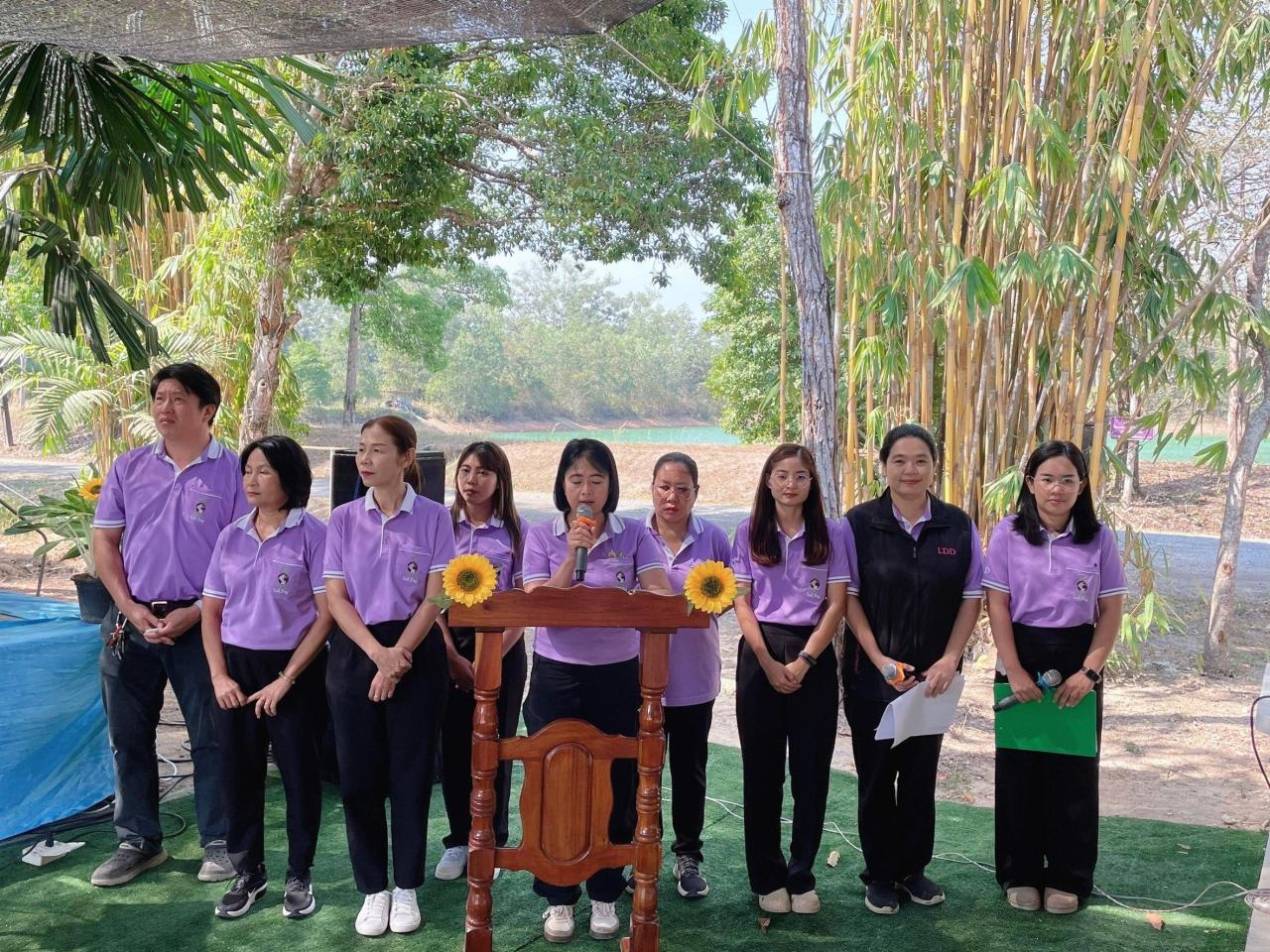 ภาพประกอบที่ 6