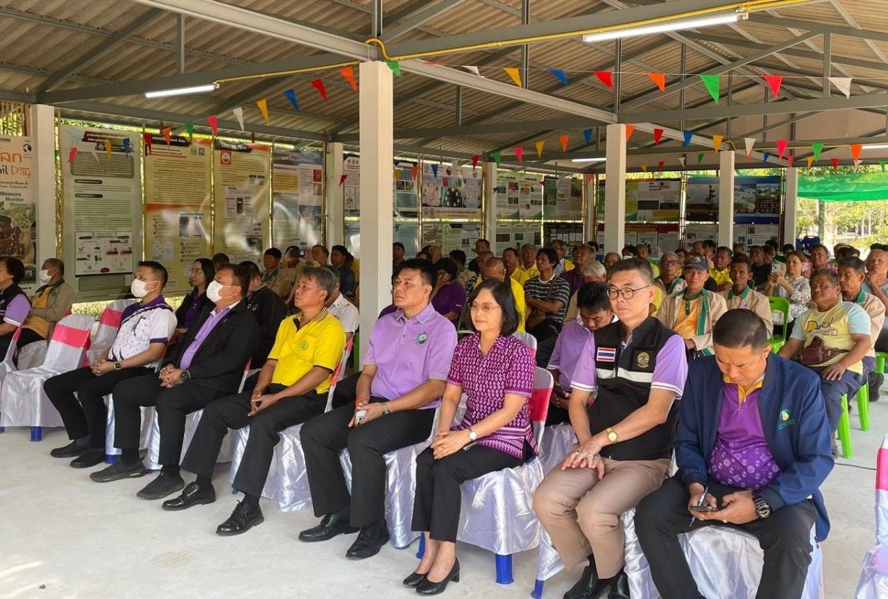 ภาพประกอบที่ 7