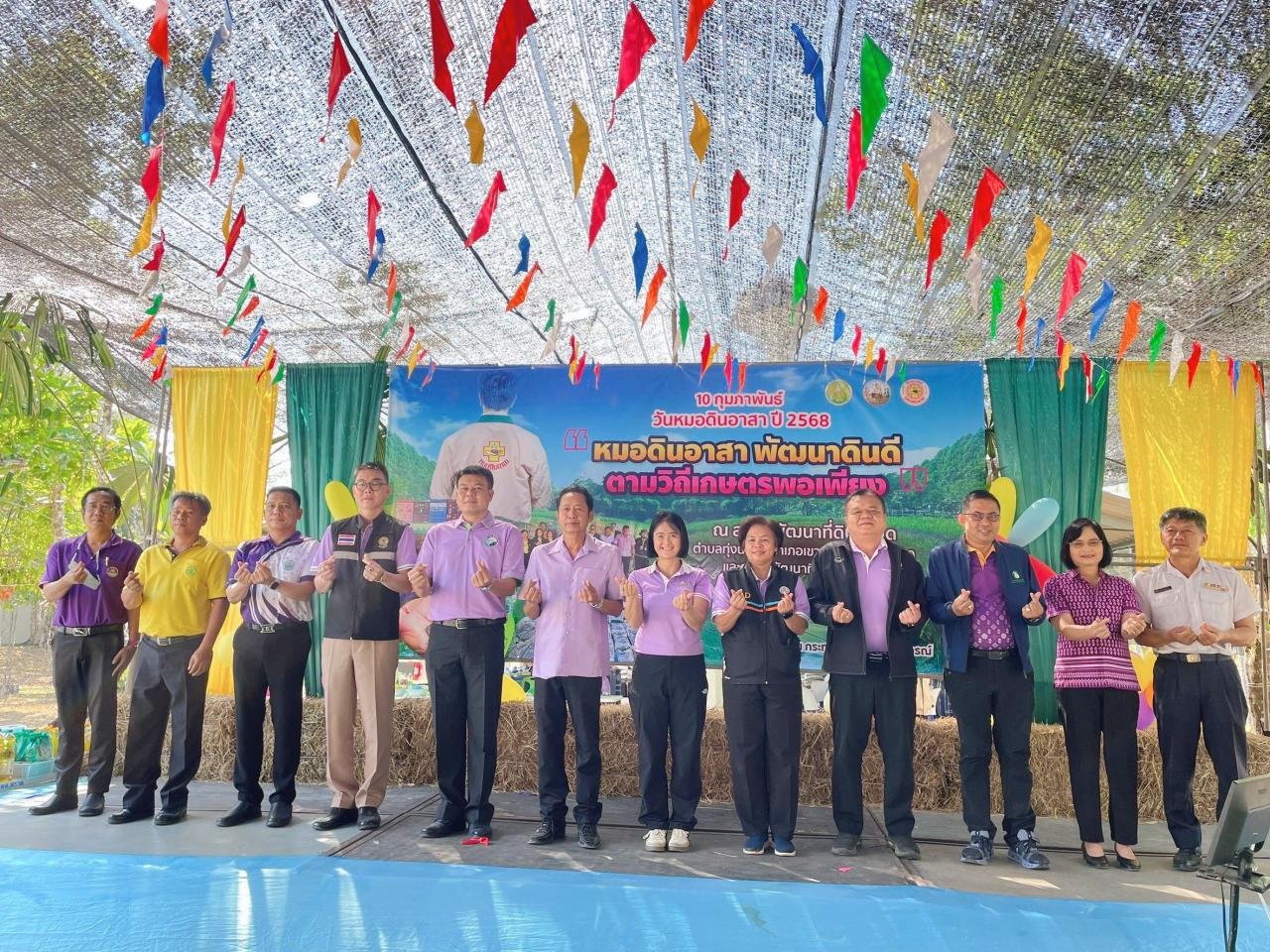 ภาพประกอบที่ 8