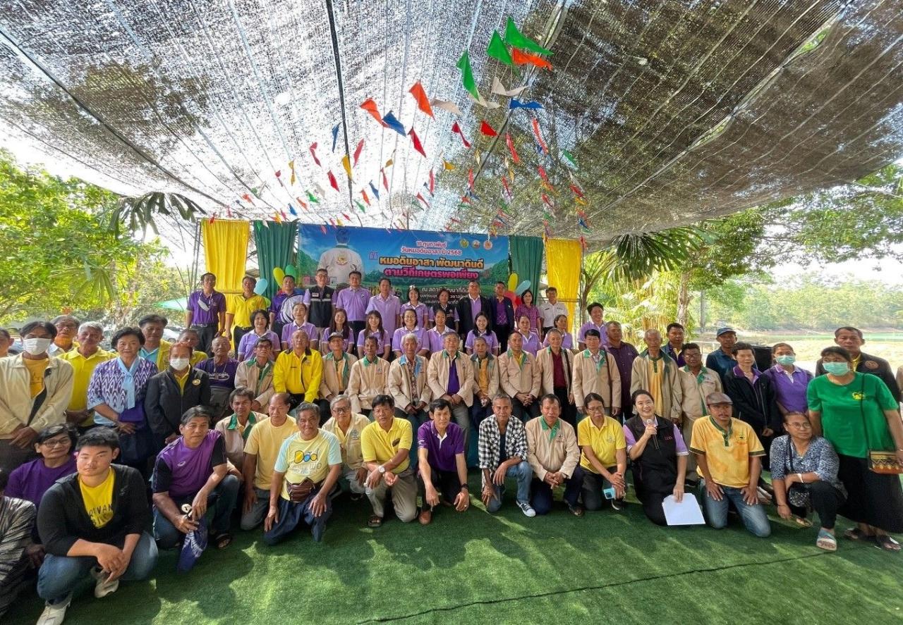 ภาพประกอบที่ 9