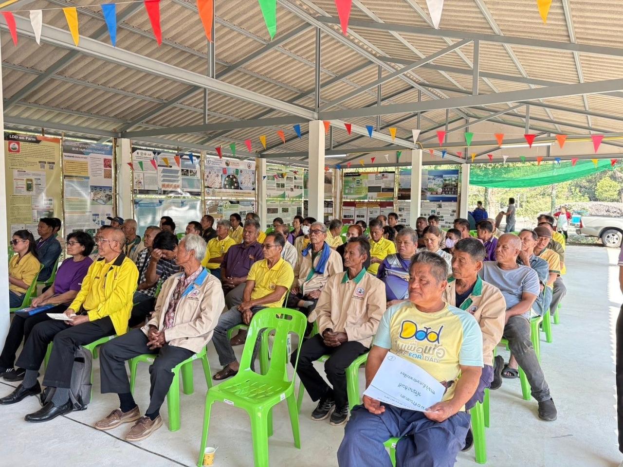 ภาพประกอบที่ 10