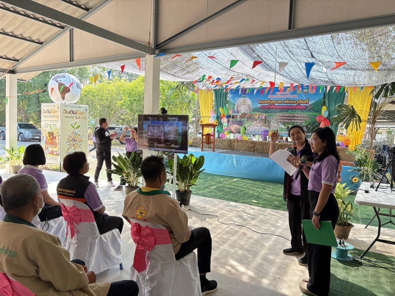 ภาพประกอบที่ 12