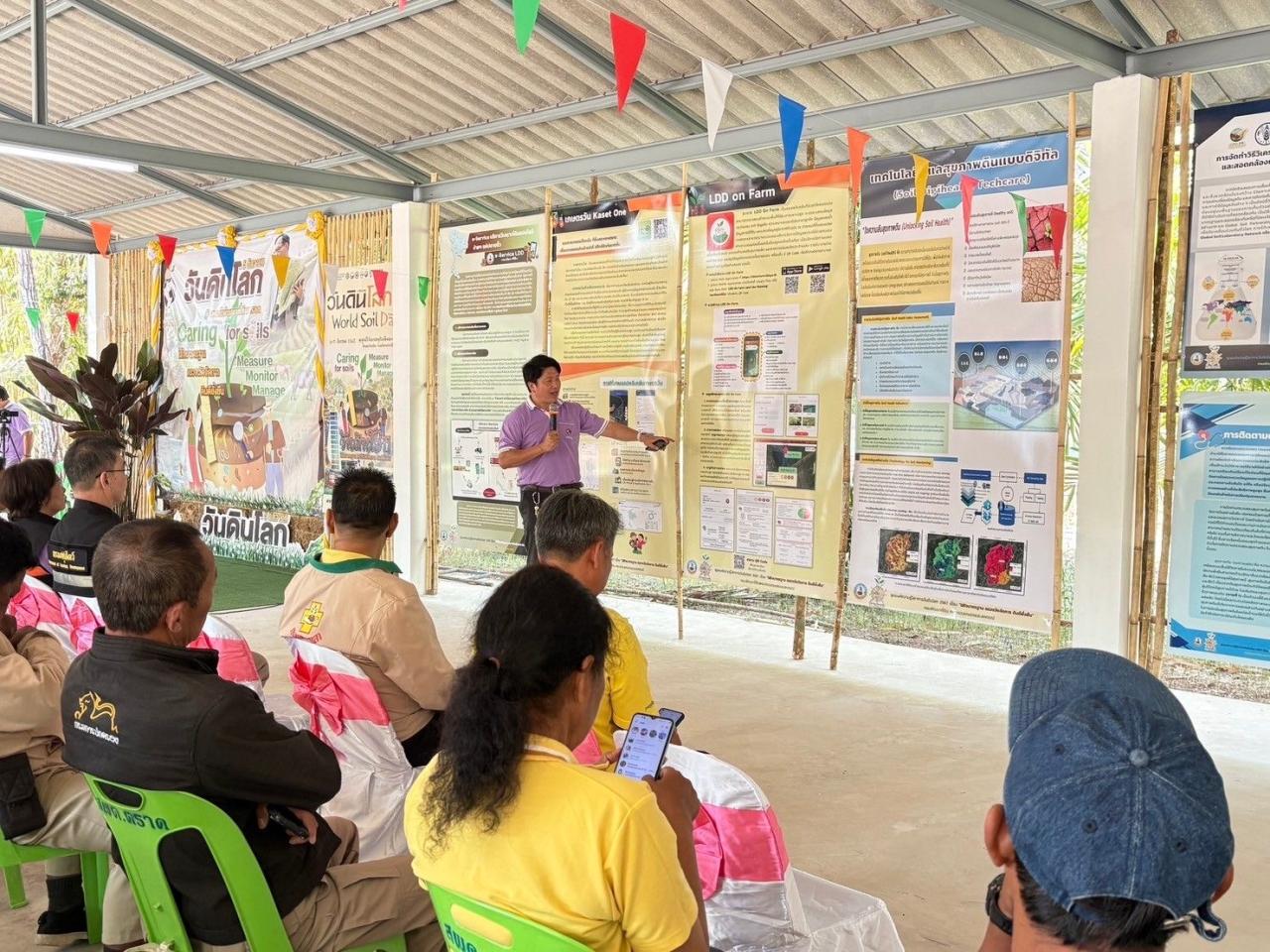 ภาพประกอบที่ 17