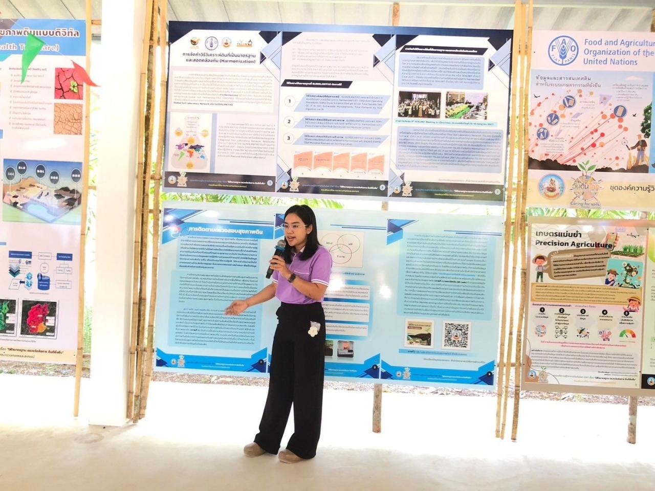 ภาพประกอบที่ 21