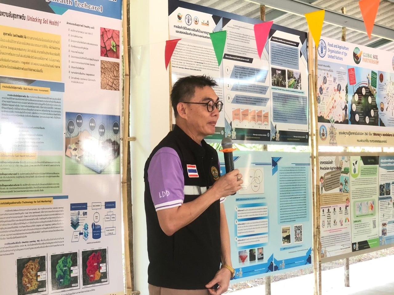 ภาพประกอบที่ 22