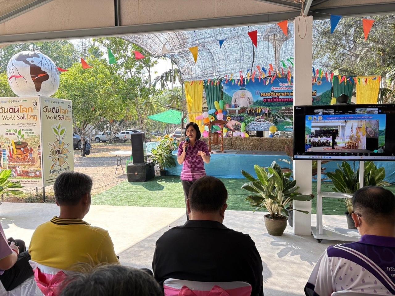 ภาพประกอบที่ 24