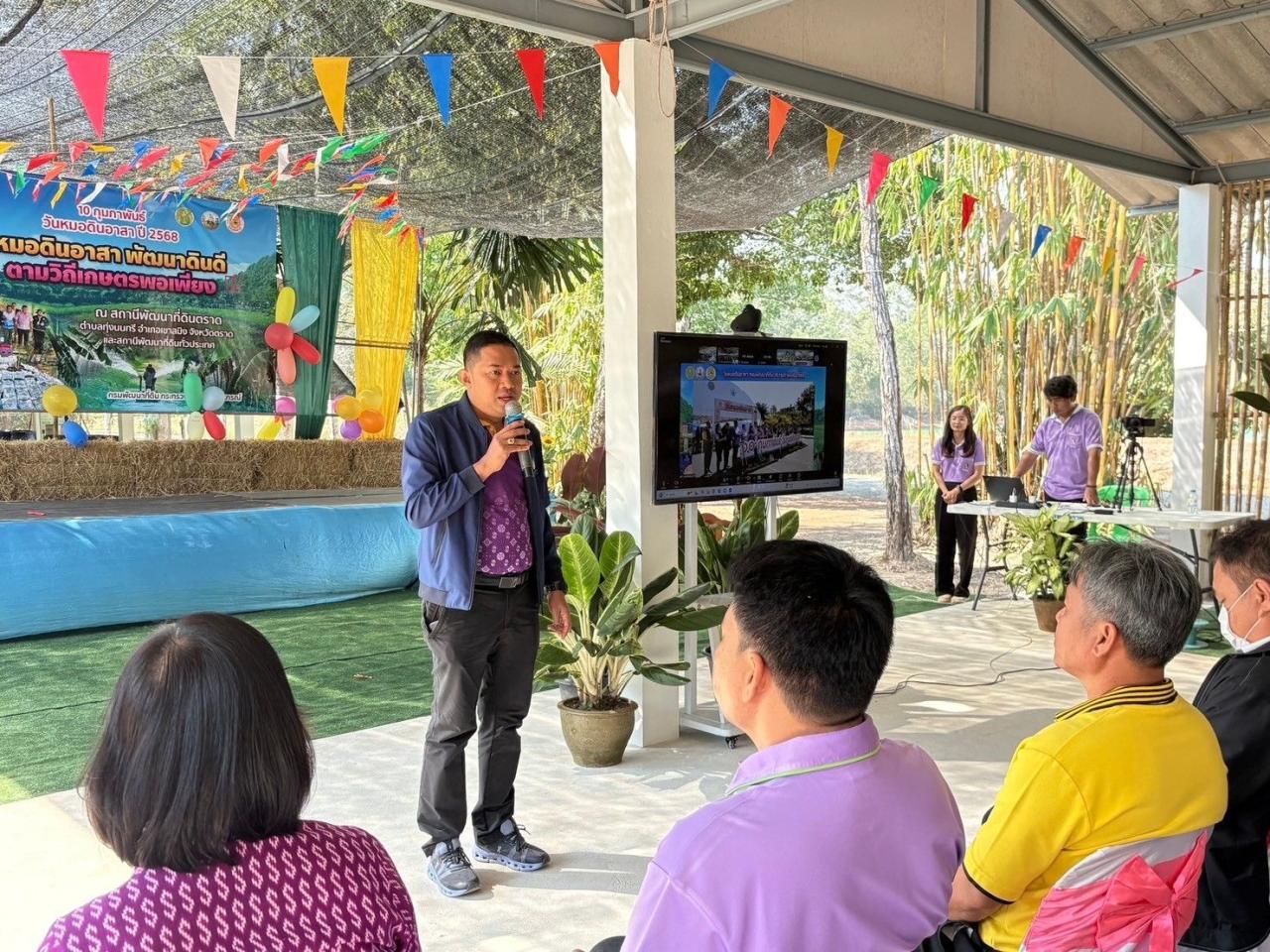 ภาพประกอบที่ 25