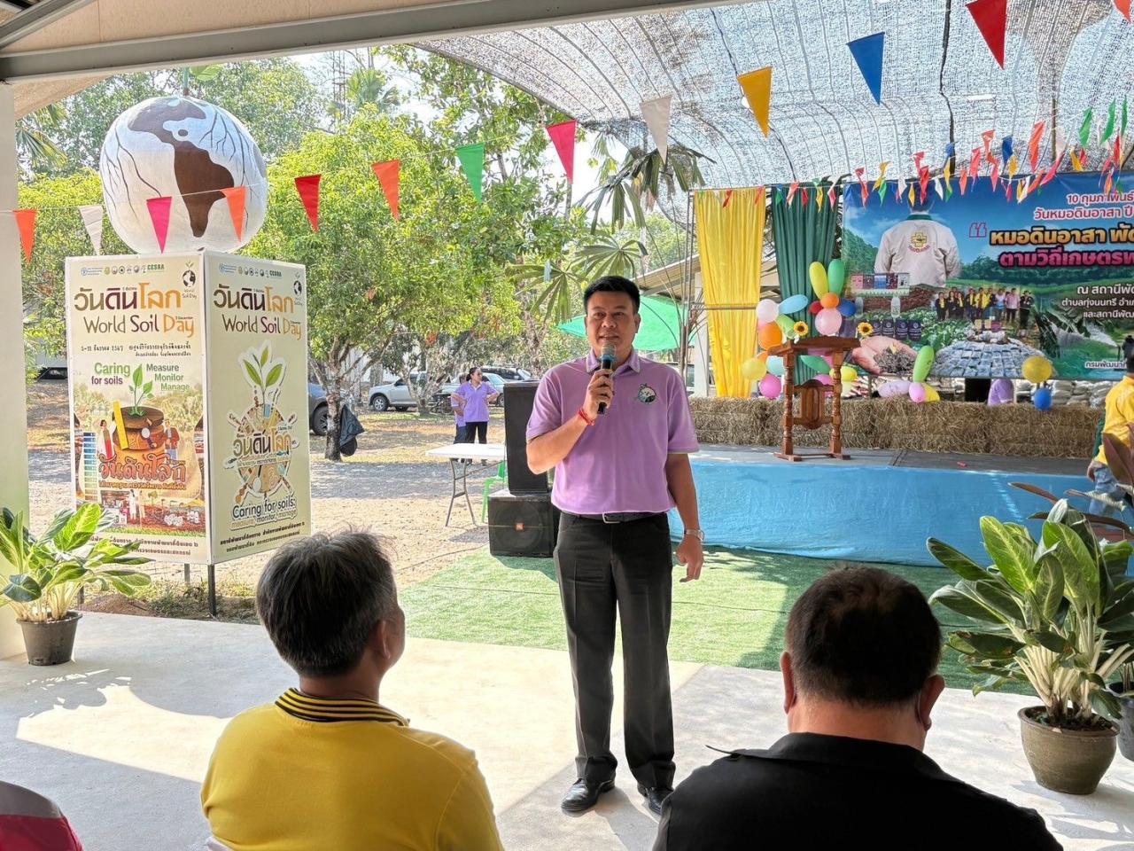 ภาพประกอบที่ 27