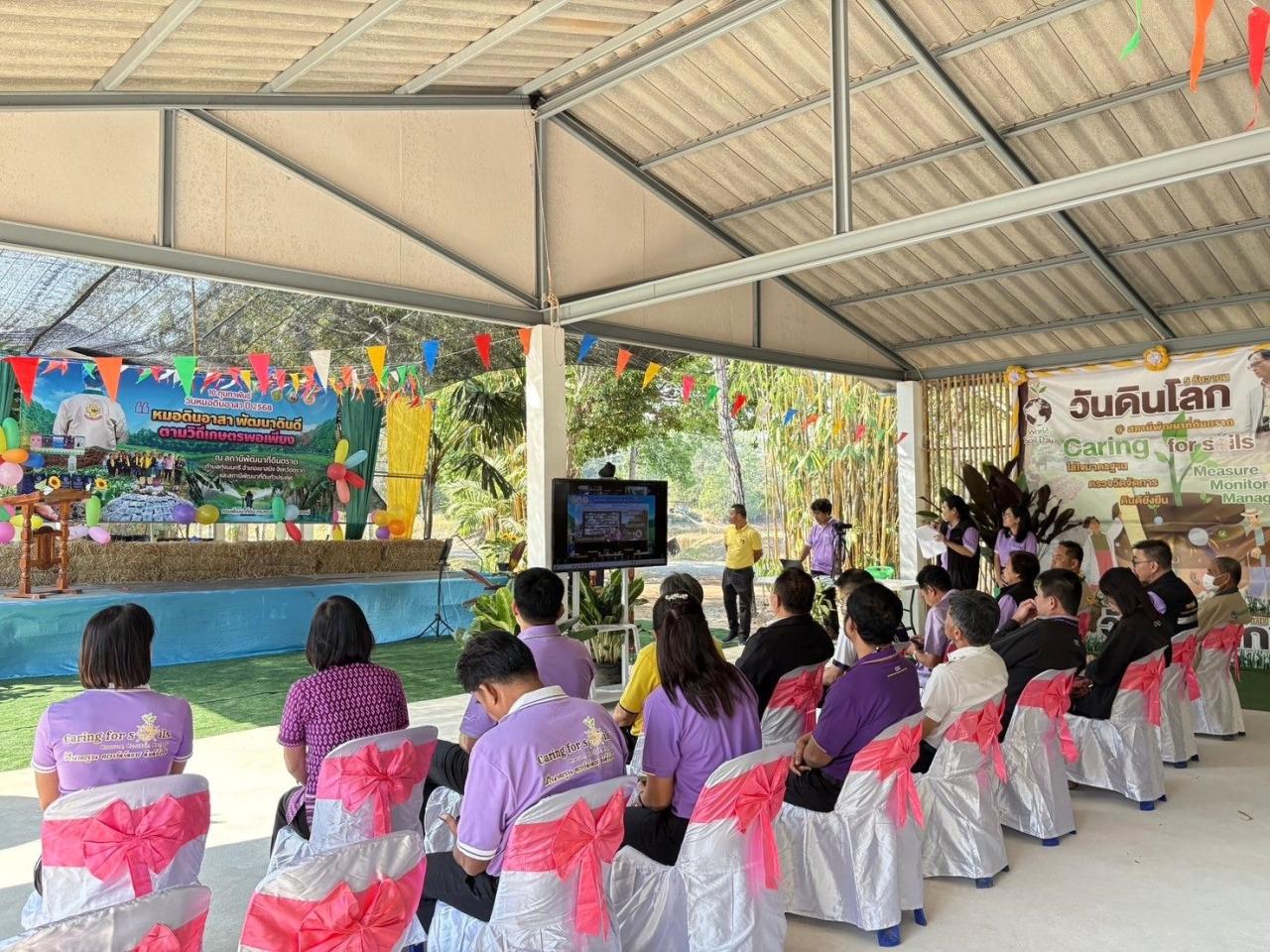 ภาพประกอบที่ 28