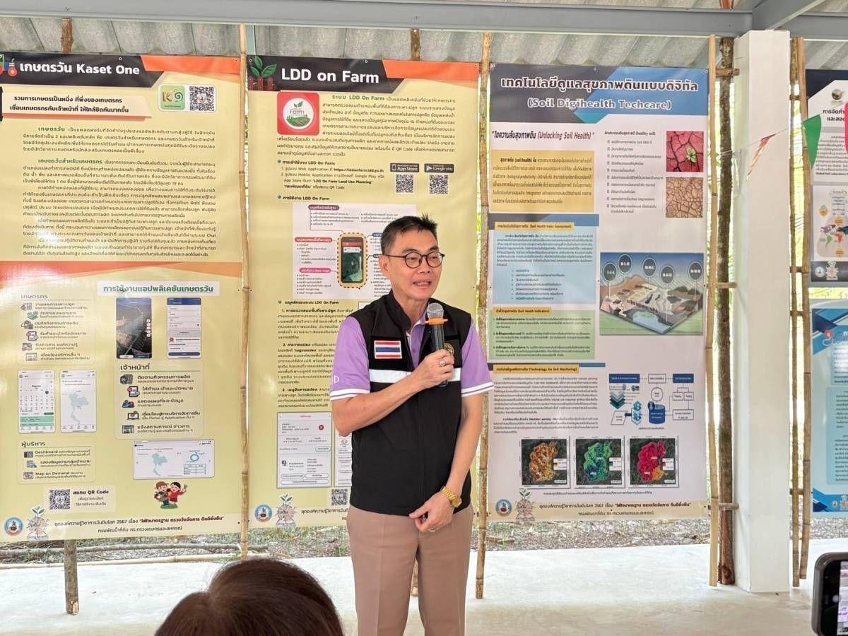 ภาพประกอบที่ 32