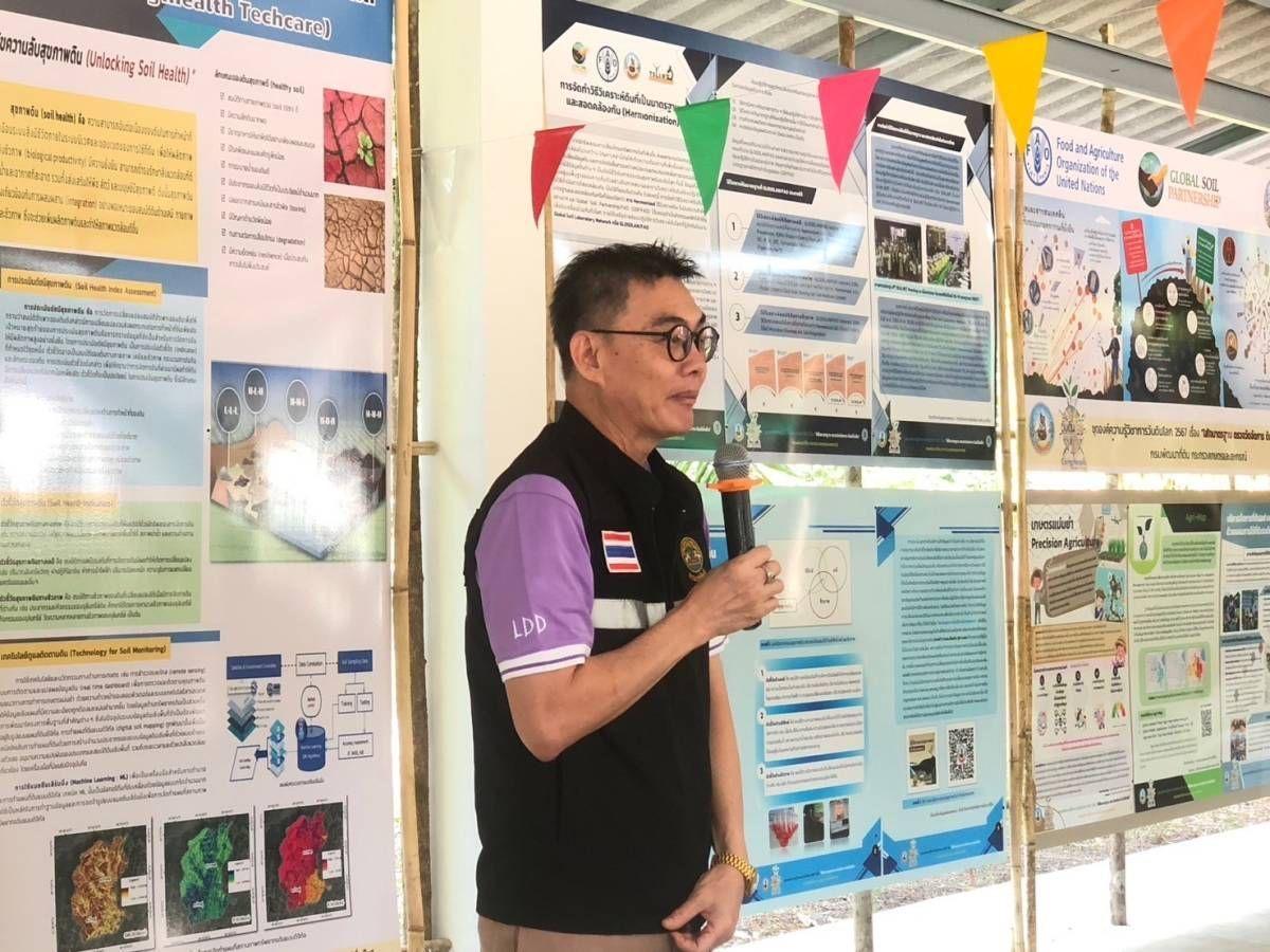 ภาพประกอบที่ 34