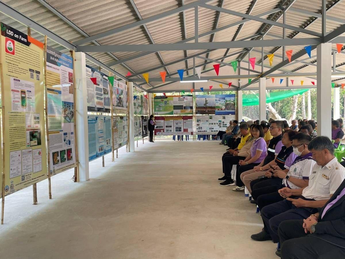 ภาพประกอบที่ 35