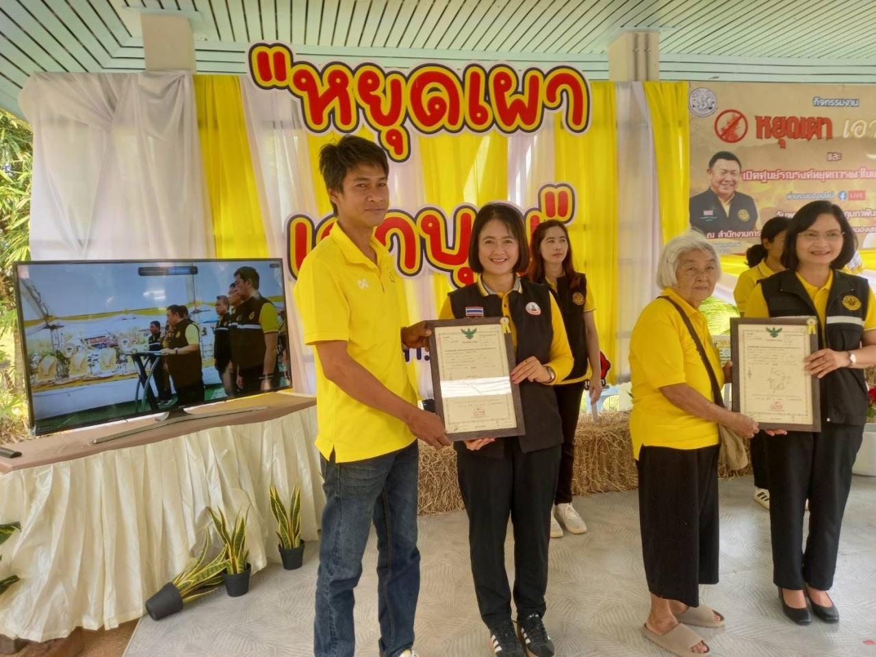 ภาพประกอบที่ 0