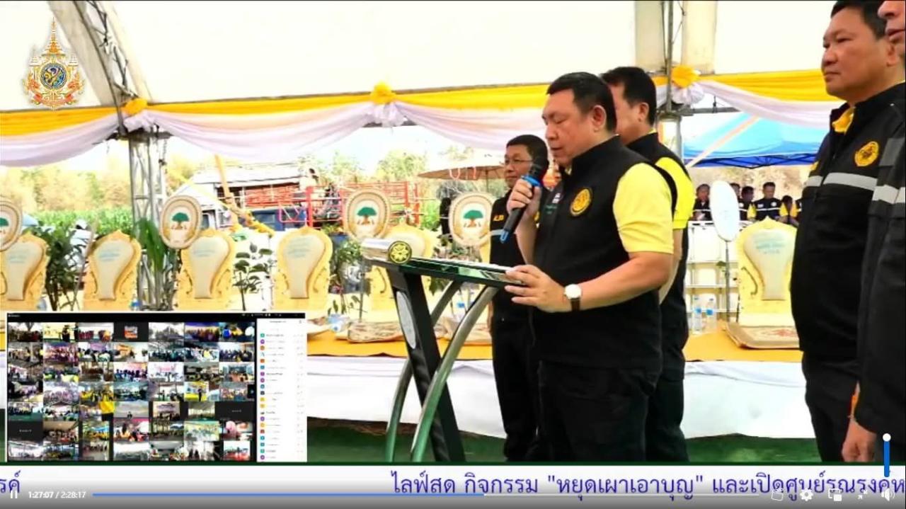 ภาพประกอบที่ 5