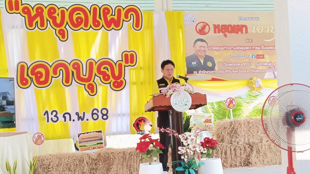 ภาพประกอบที่ 6