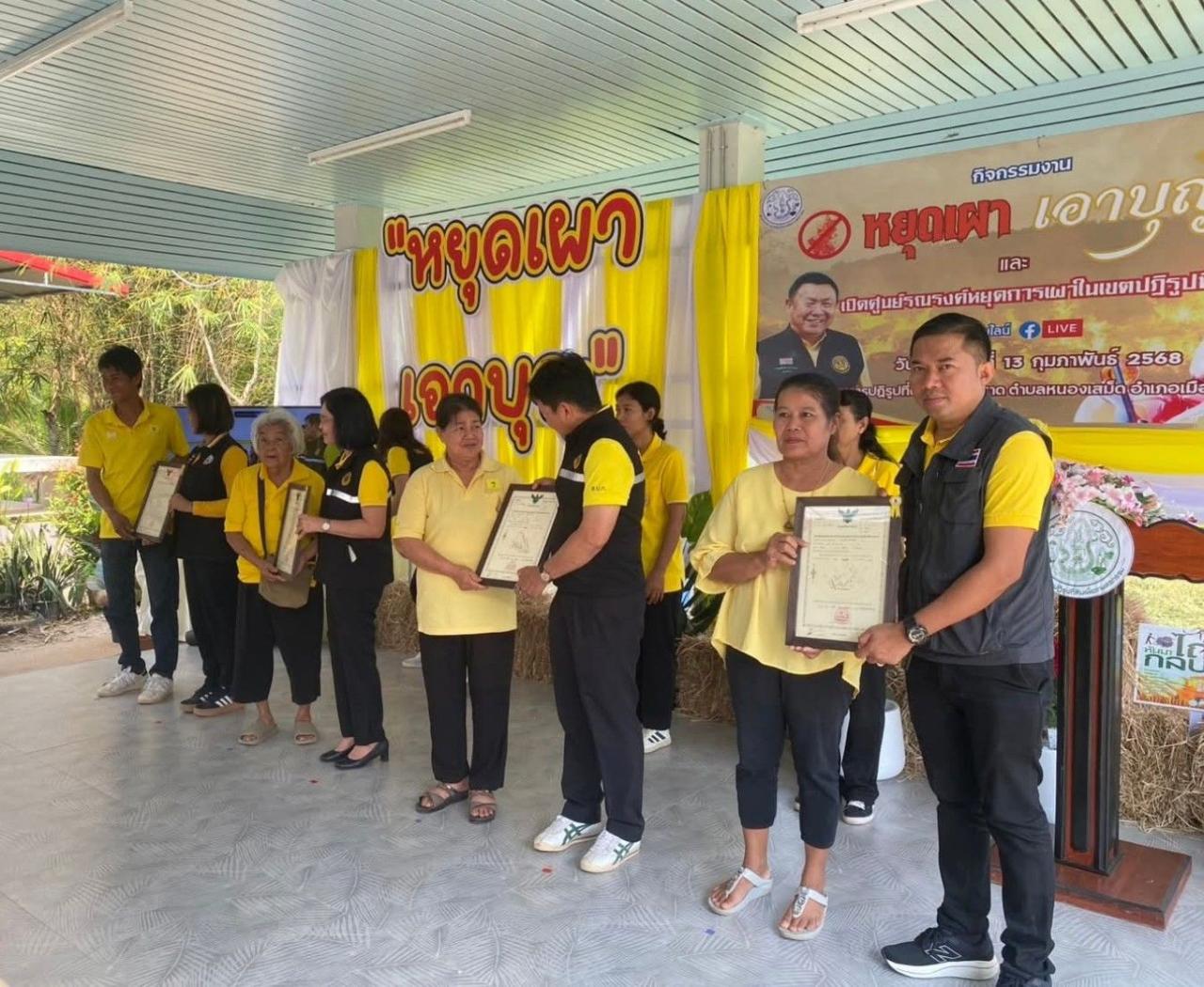 ภาพประกอบที่ 7