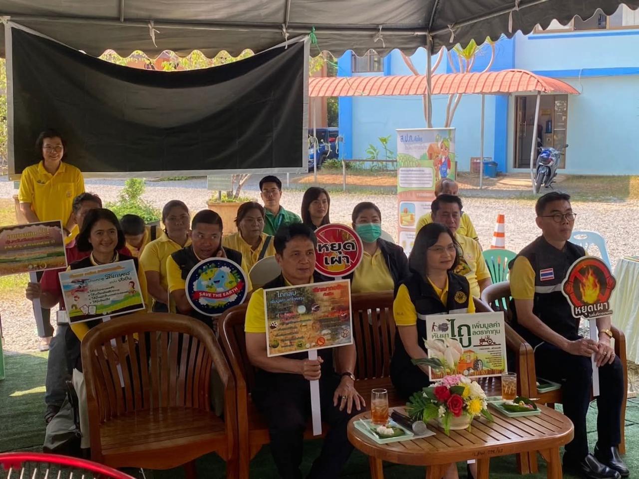 ภาพประกอบที่ 9