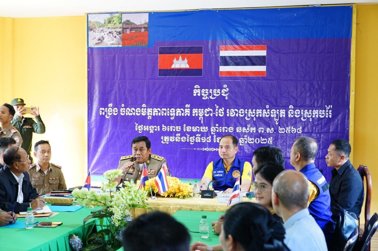 ภาพประกอบที่ 6