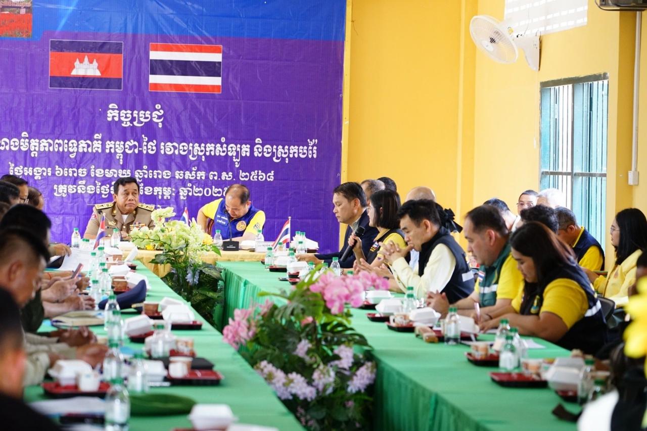 ภาพประกอบที่ 8