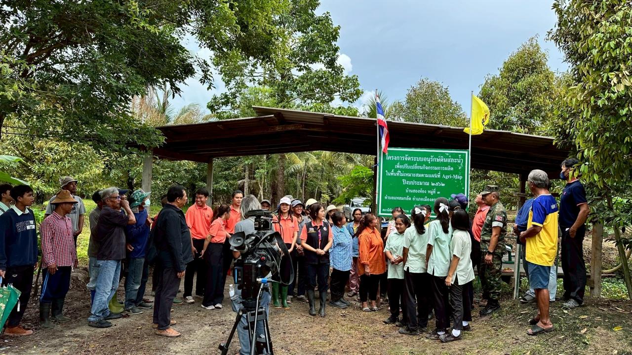 ภาพประกอบที่ 3