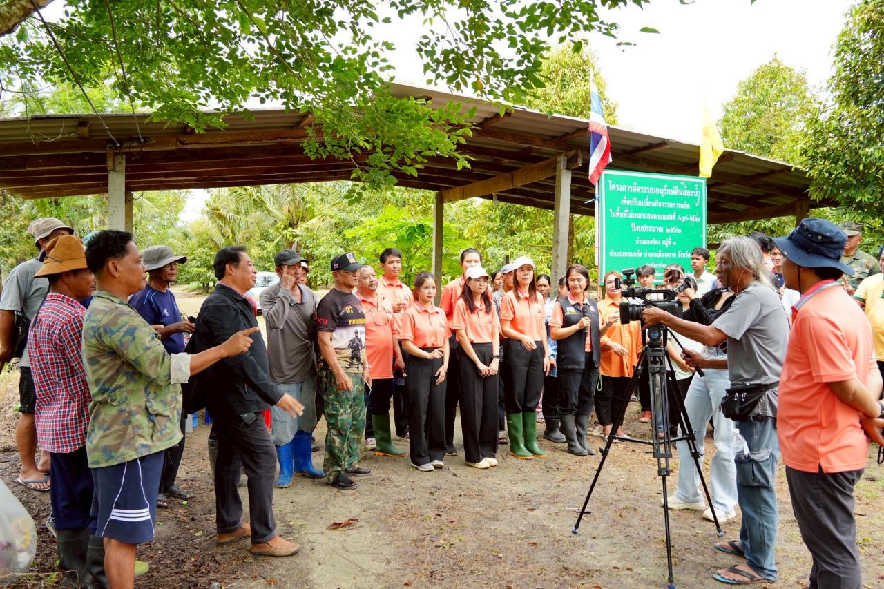 ภาพประกอบที่ 5