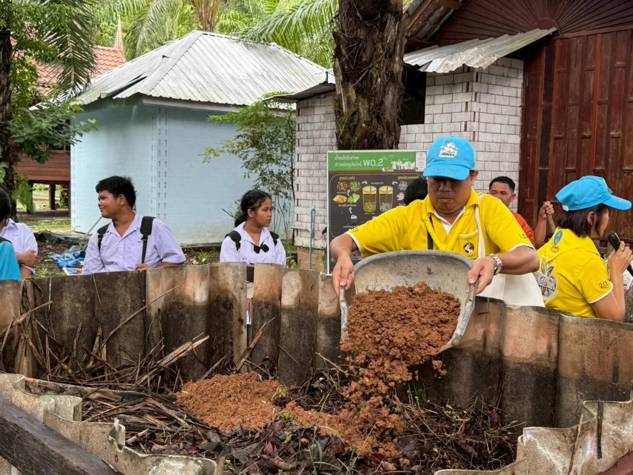 ภาพประกอบที่ 7