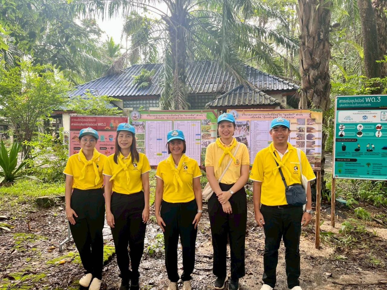 ภาพประกอบที่ 8