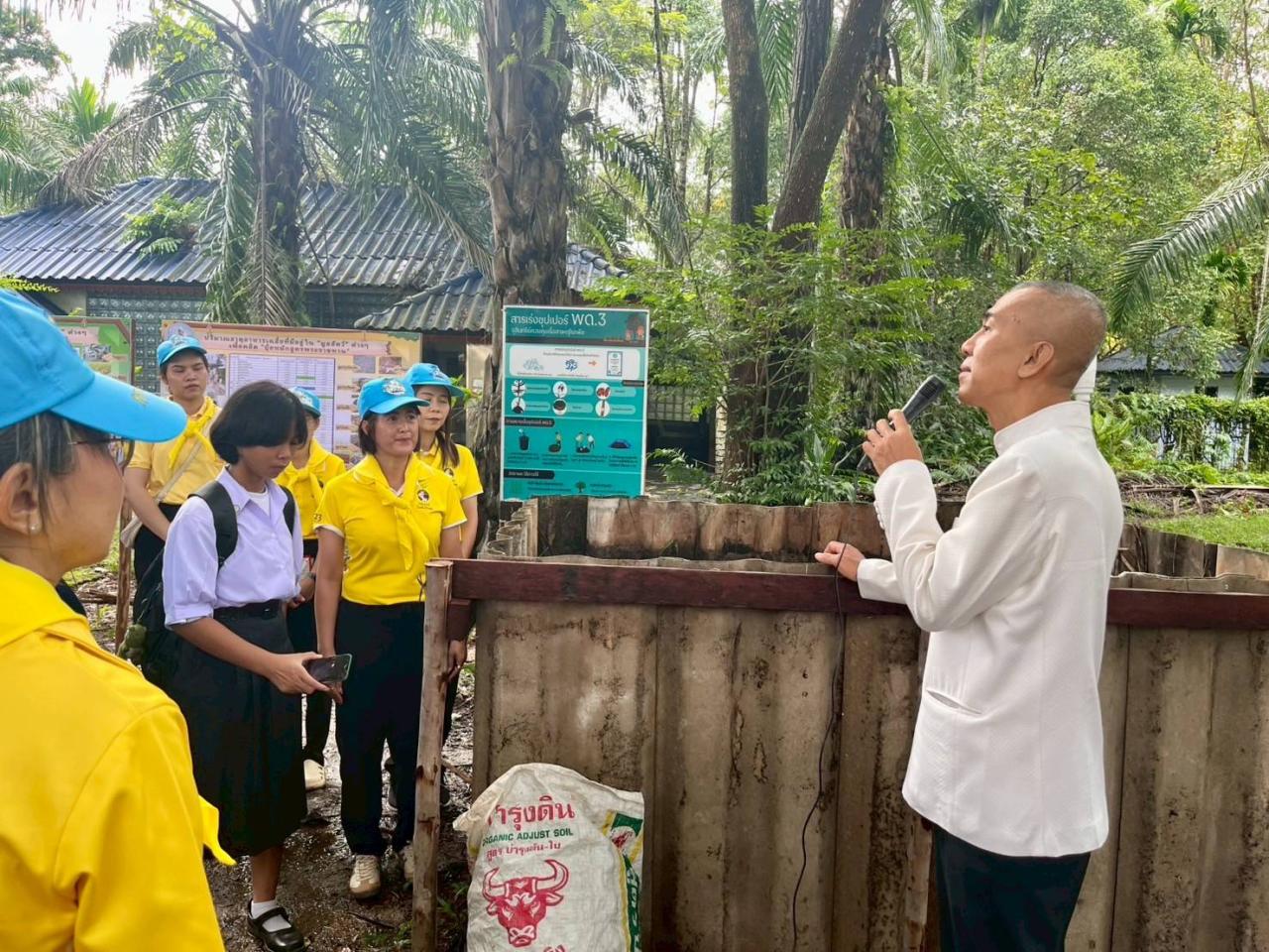 ภาพประกอบที่ 13