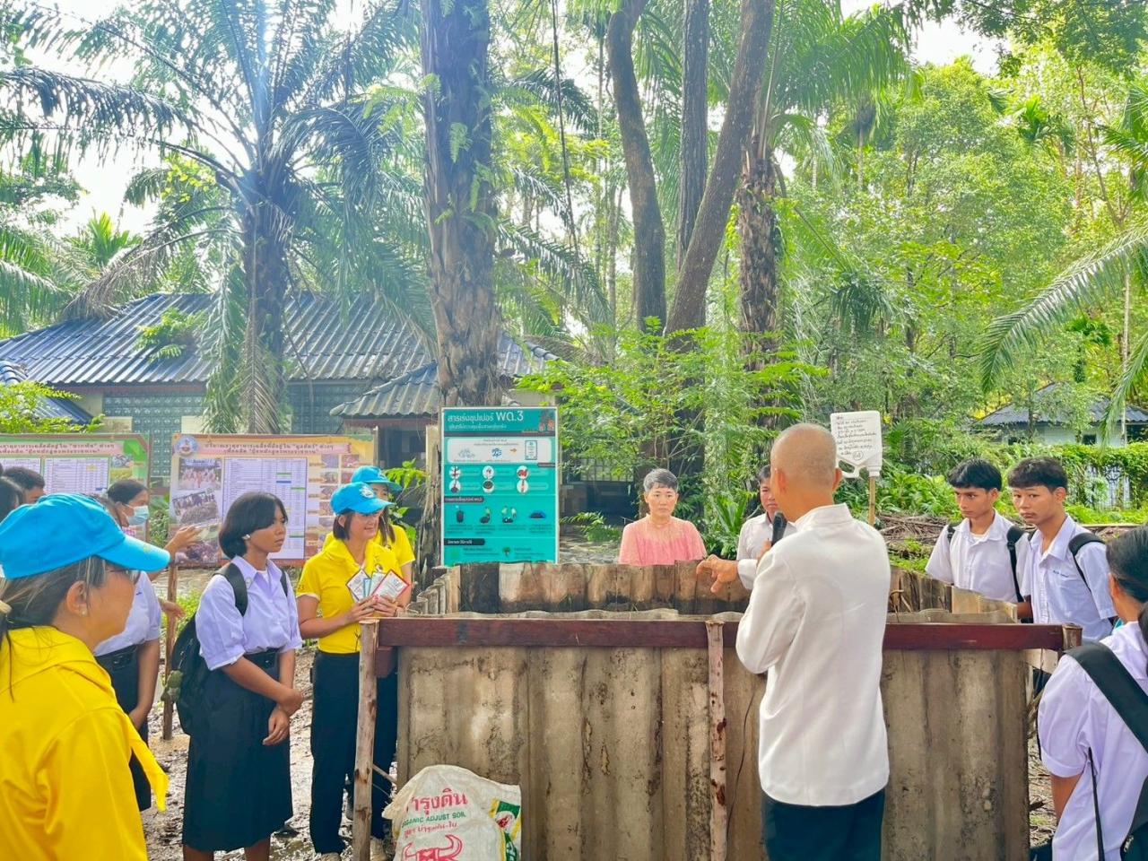 ภาพประกอบที่ 2