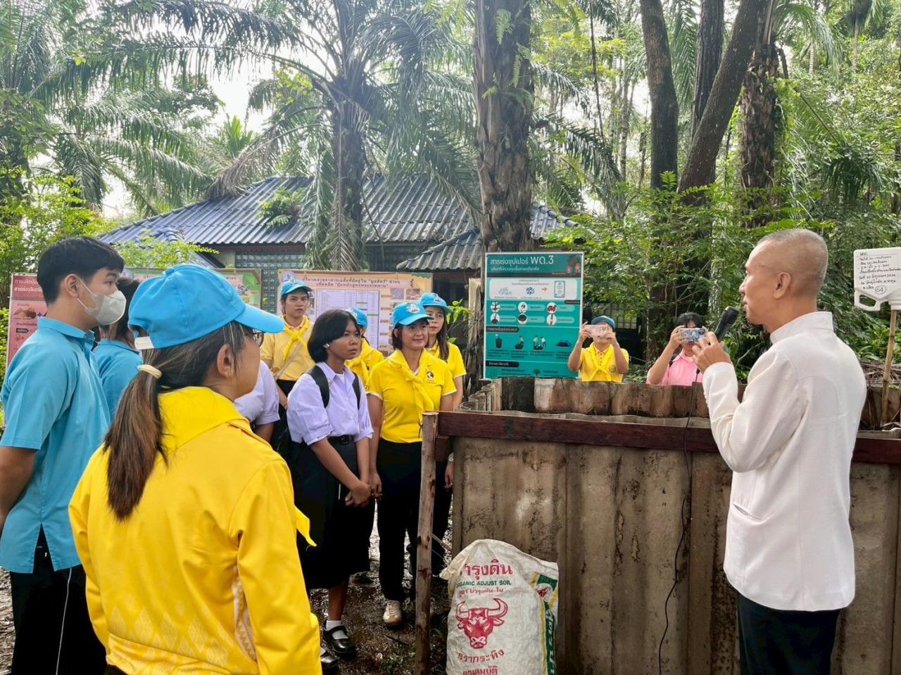 ภาพประกอบที่ 3