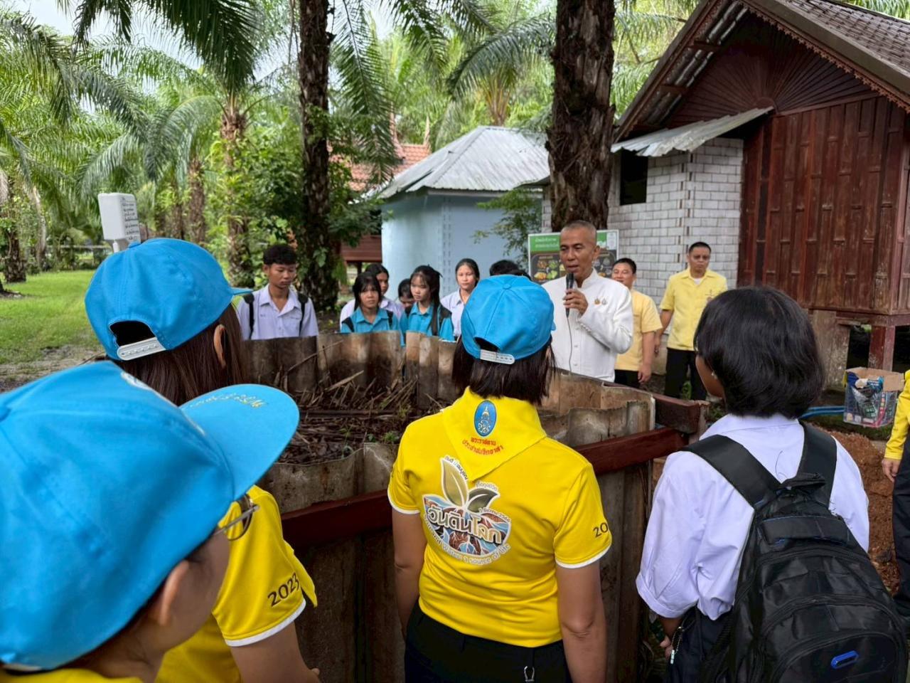 ภาพประกอบที่ 4